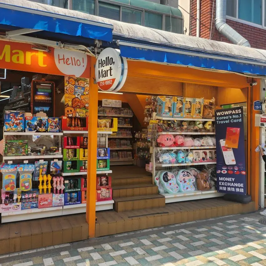 你好超市