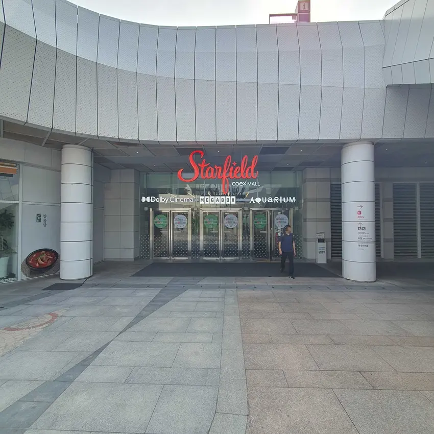 COEX水族館