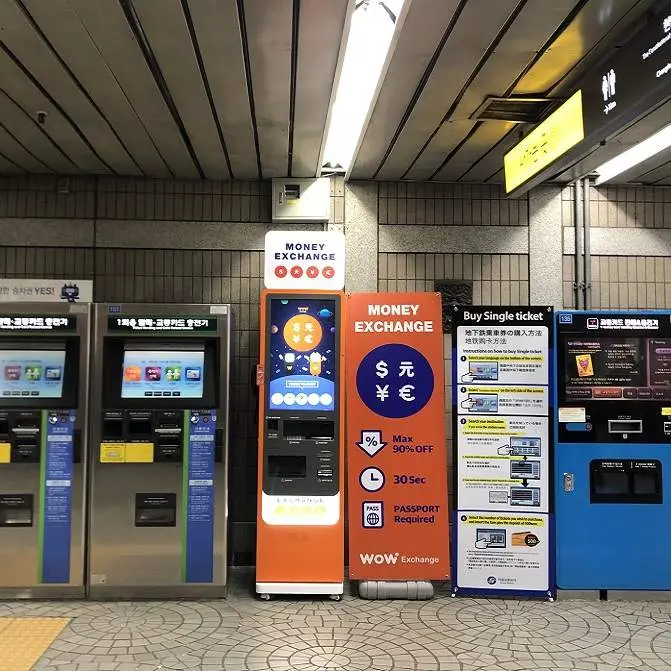 安國站
