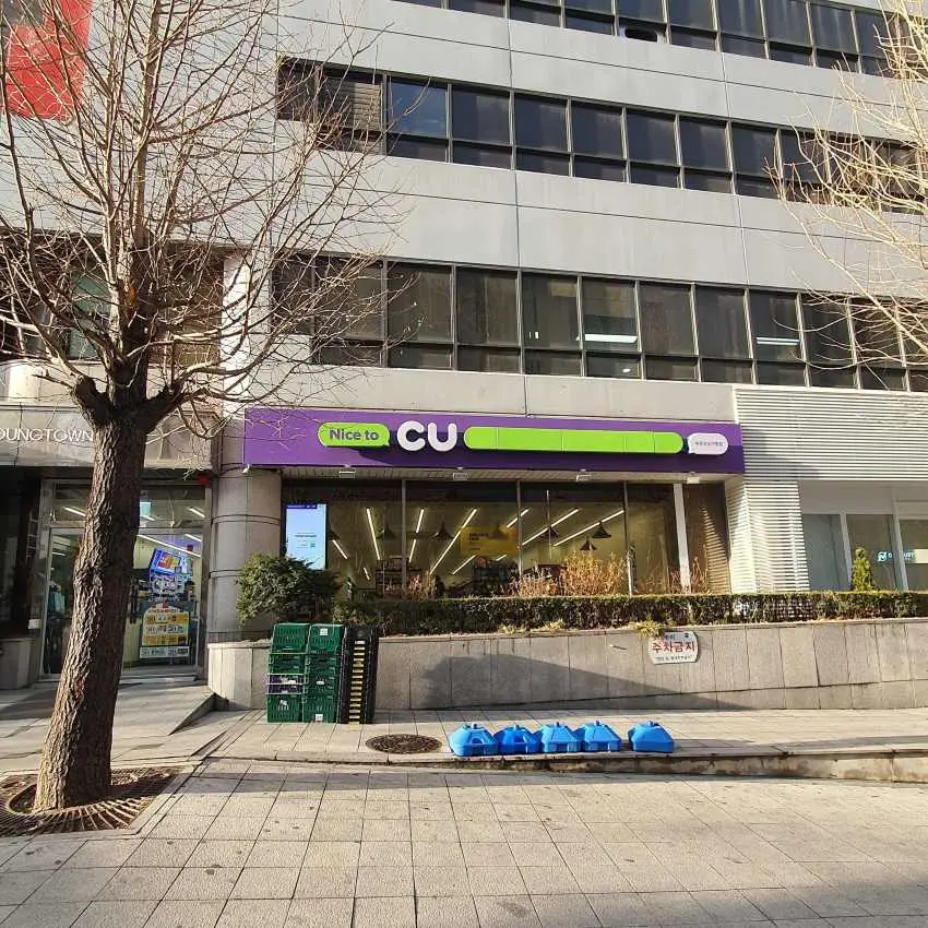 CU江南巨平店