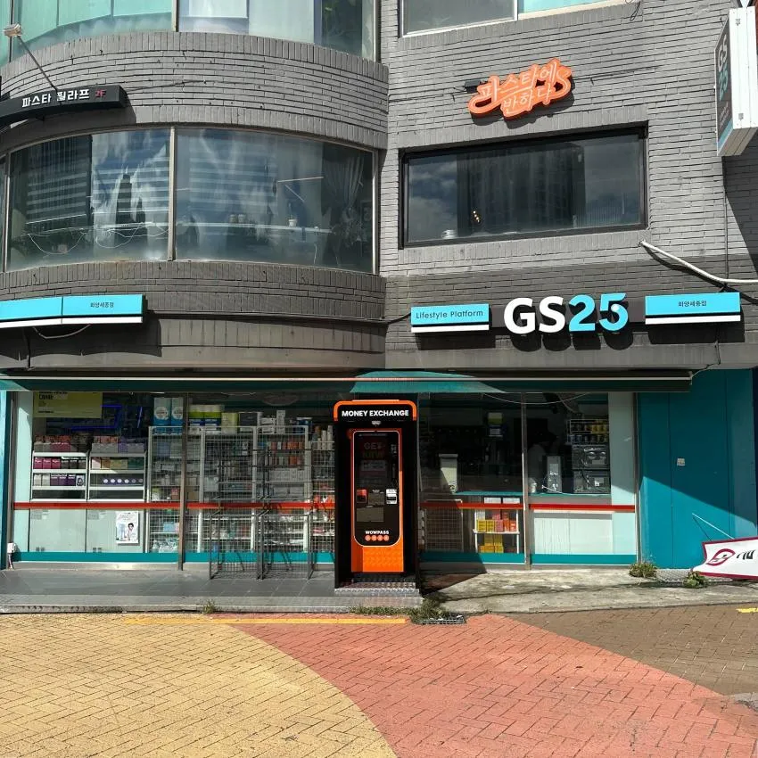 GS25華陽世宗店 - 照片 1