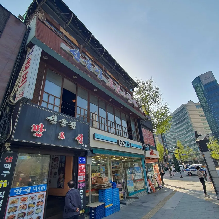 GS25 北倉中央店 - 照片 1