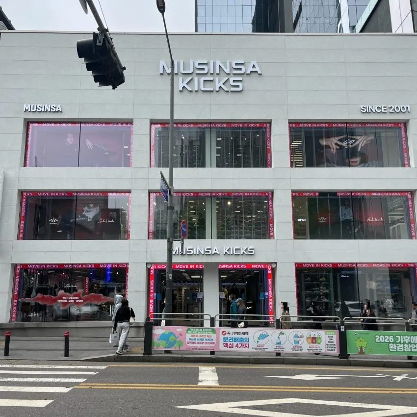 無信社 KICKS 弘大 - 照片 1