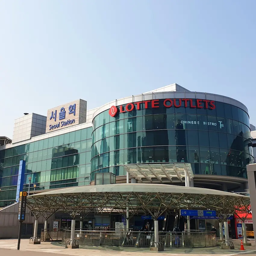 樂天Outlet首爾站店