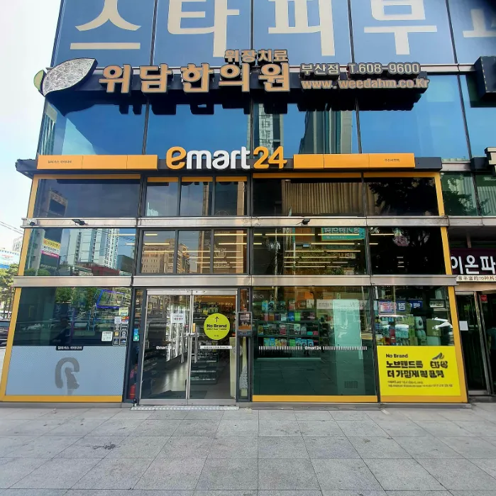 Emart24釜山西面站店 - 照片 1