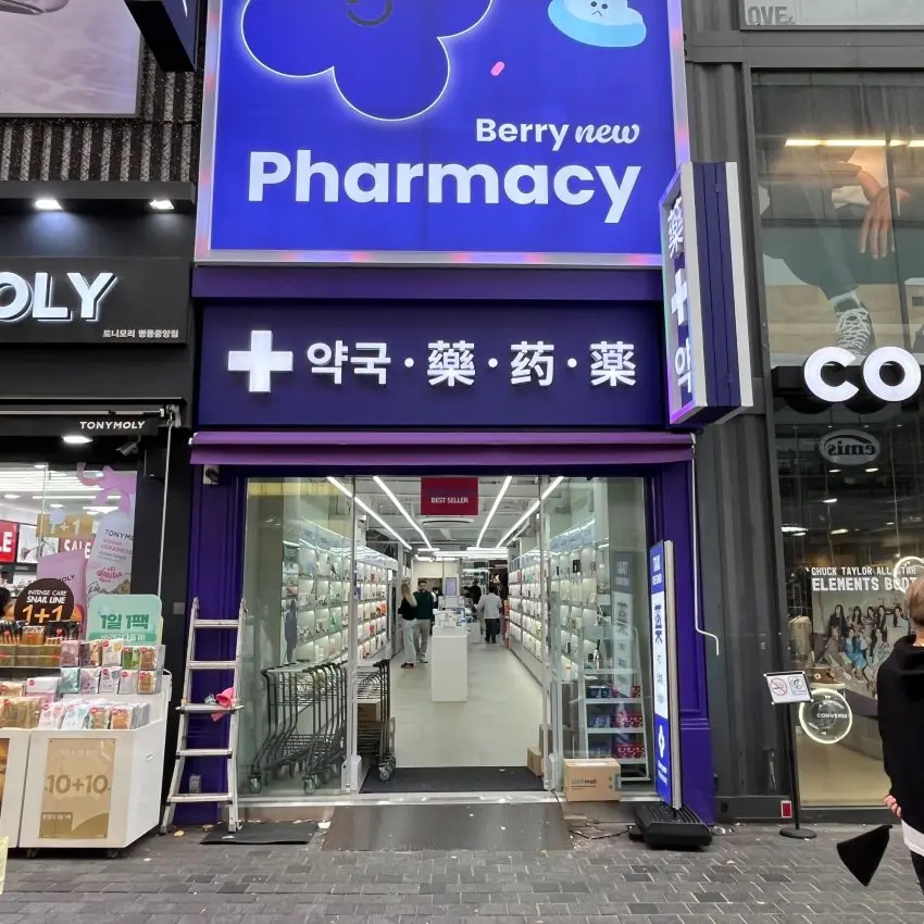 CU落星垈站店