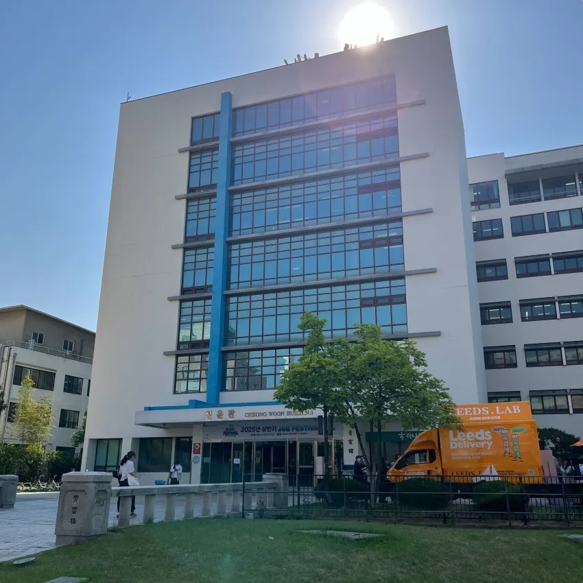 慶熙大學首爾校區清雲館 - 照片 1