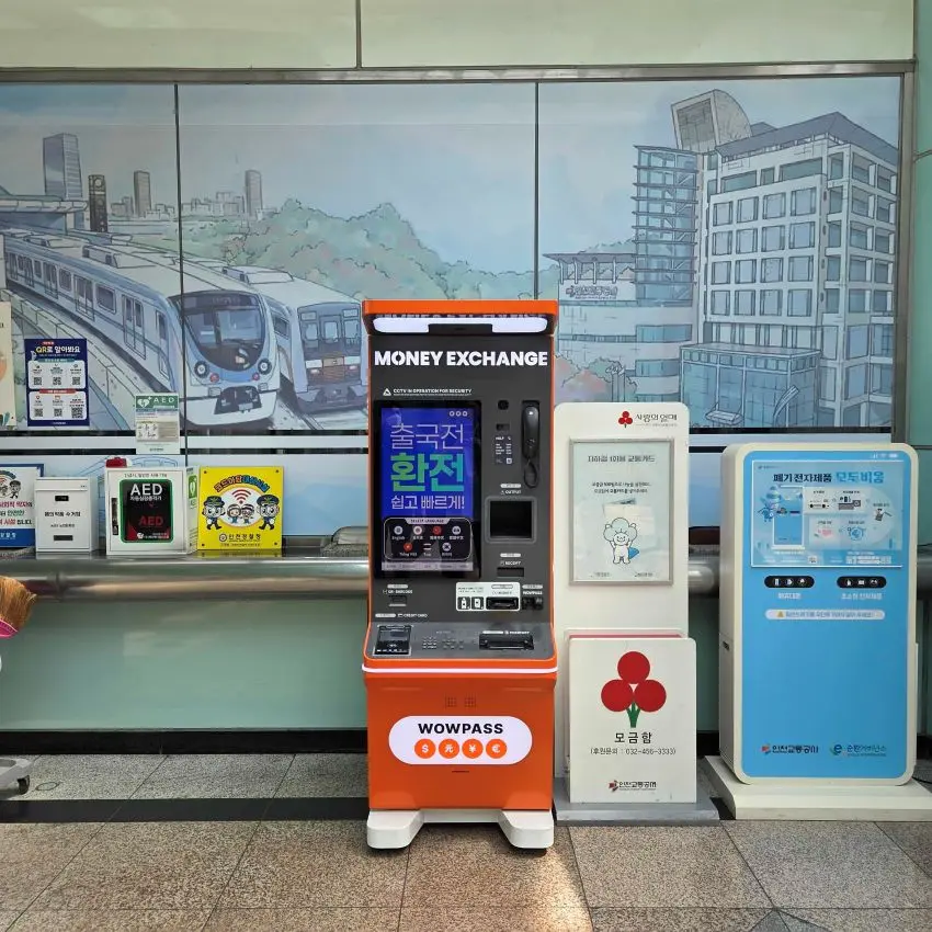 仁川客運站