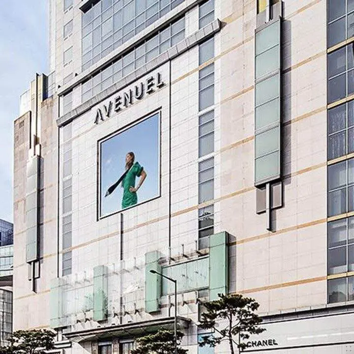 樂天百貨本店 Avenuel