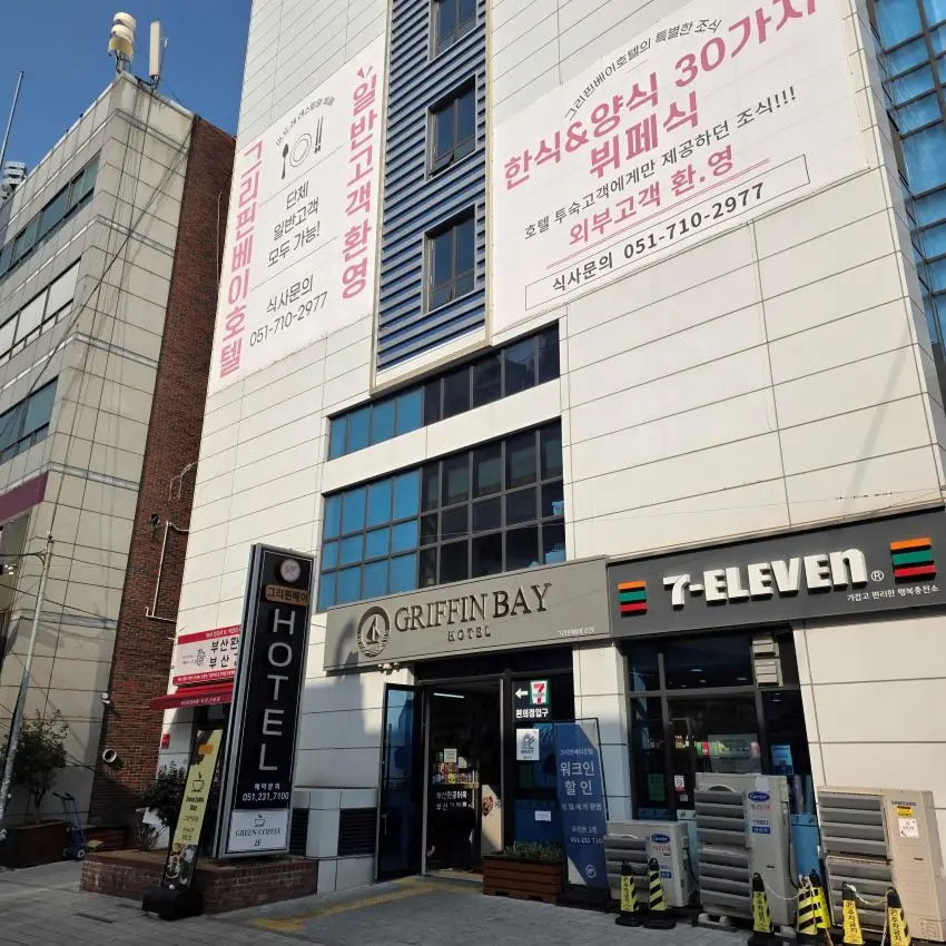 Griffin Bay酒店