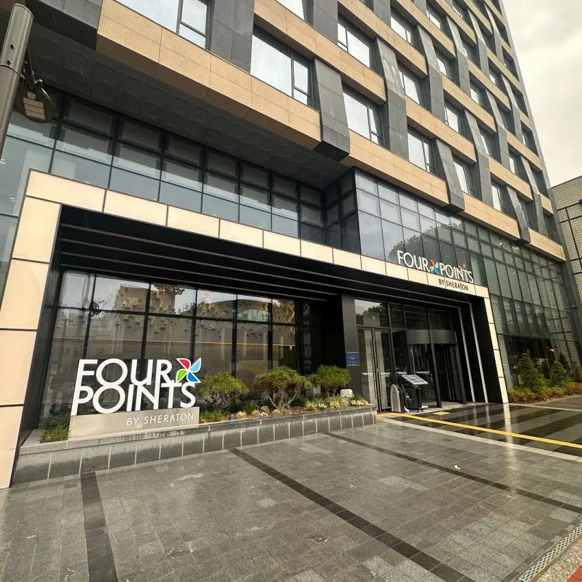 福朋喜來登水原飯店