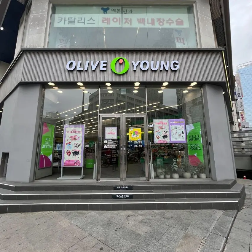 橄欖楊 鍾路店