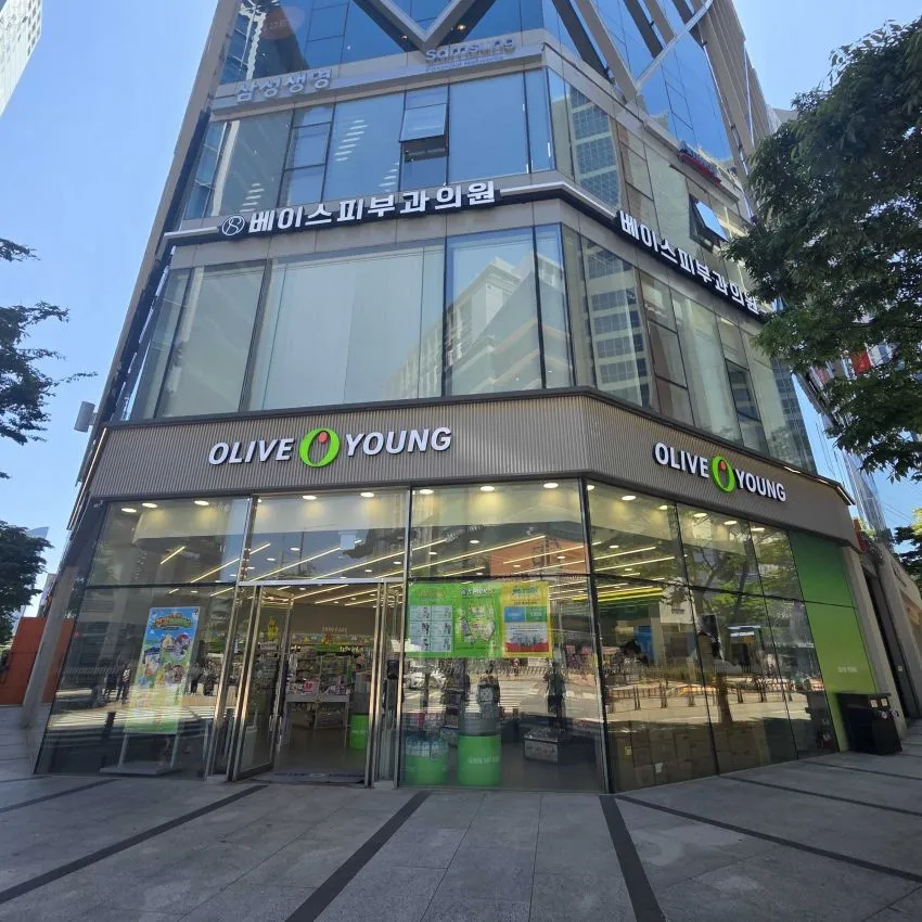 Olive Young 釜山BEXCO店 - 照片 1