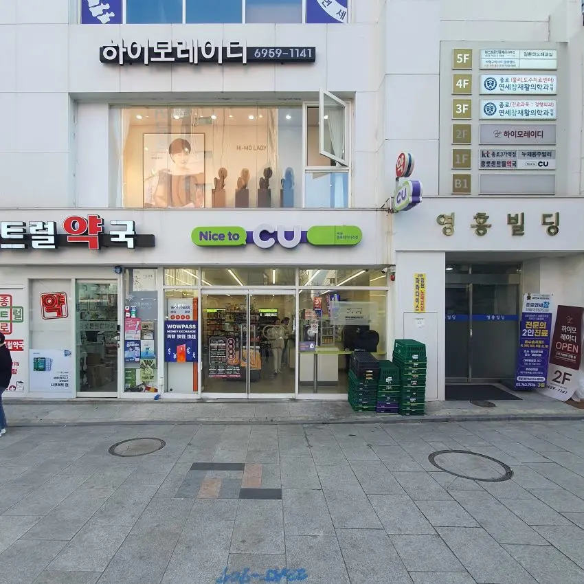 CU鐘路Piccadilly店