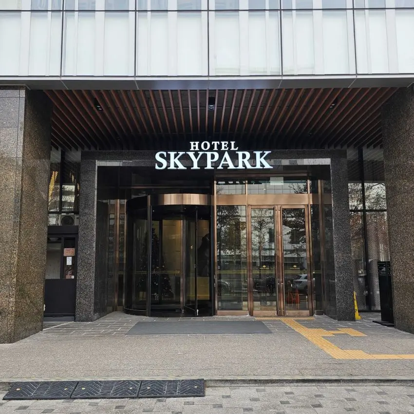 天空公園酒店中央首爾板橋店