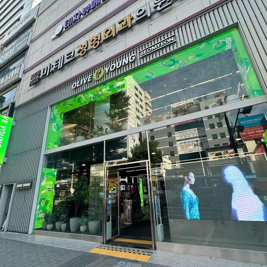 CU東大門時尚城店