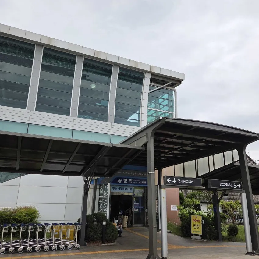 金海機場 E-mart24 S輕軌機場站店 - 照片 1