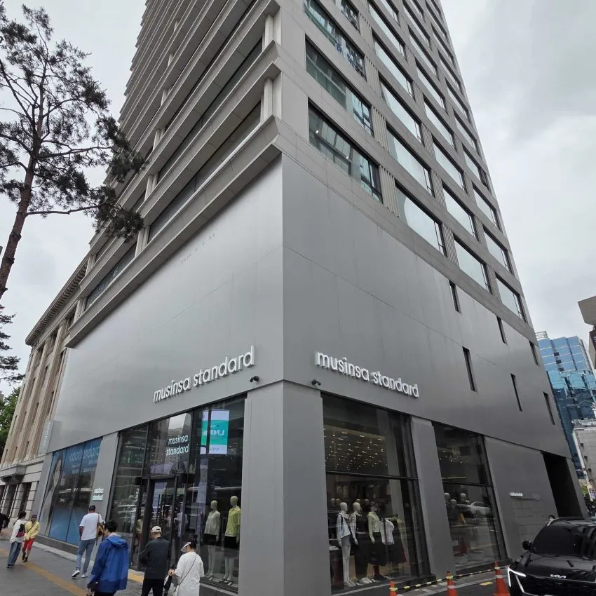 Musinsa Standard 明洞店 - 照片 1