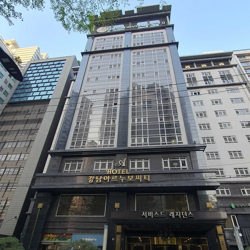 江南新藝術城市酒店 - 照片 1
